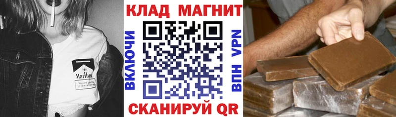 ГАШИШ Печоры