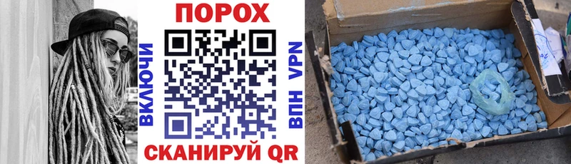 купить наркотик  Печоры  АМФ Розовый 
