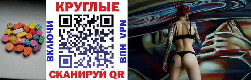 где продают   Печоры  ЭКСТАЗИ TESLA 