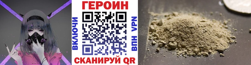 Героин герыч  блэк спрут   Печоры 