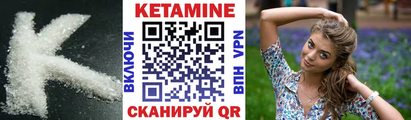 КЕТАМИН ketamine  сайты даркнета официальный сайт  Печоры 
