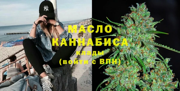 бутик Дмитровск