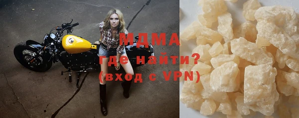 амф Дмитров