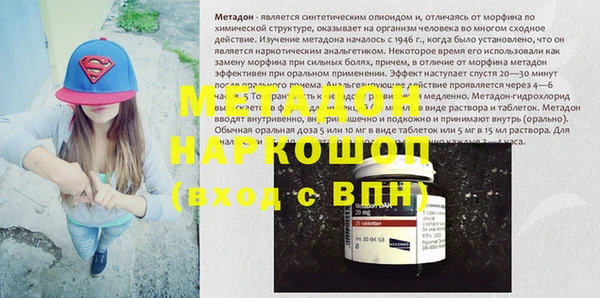 амф Дмитров
