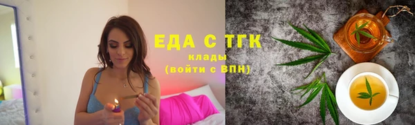 бутик Дмитровск