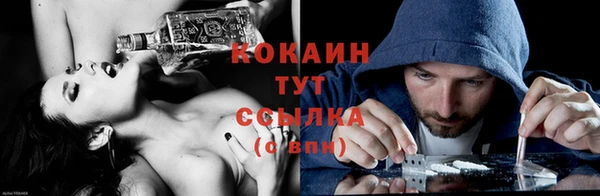 COCAINE Дмитриев