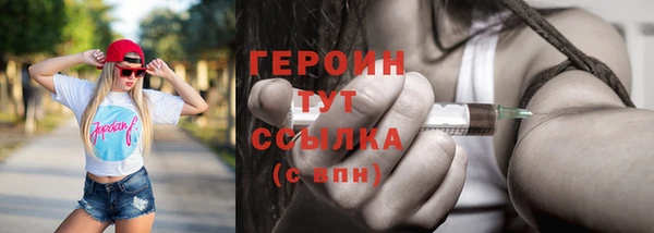 бутик Дмитровск