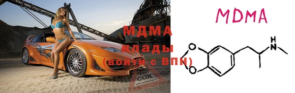 бутик Дмитровск