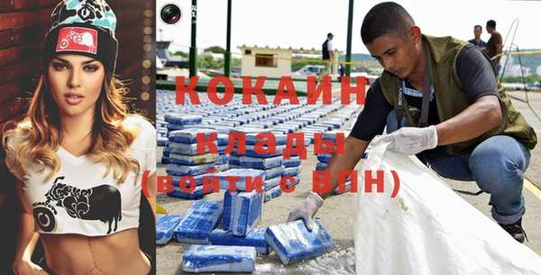 COCAINE Дмитриев