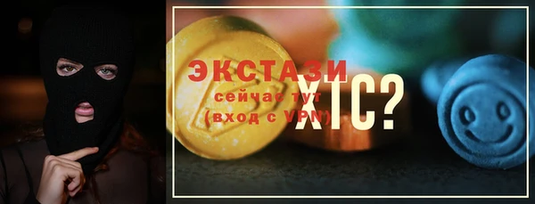 амф Дмитров
