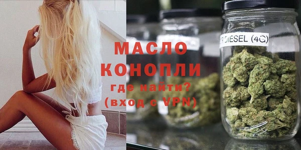 бутик Дмитровск