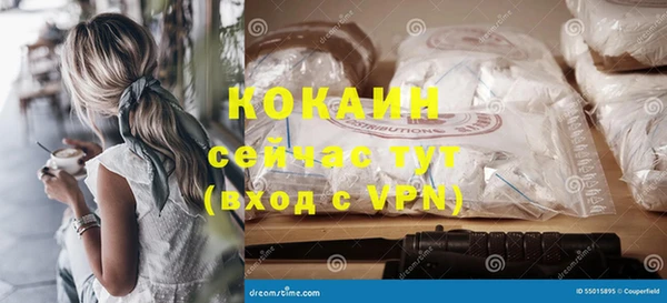 бутик Дмитровск