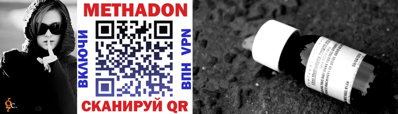 Метадон VHQ  Печоры 