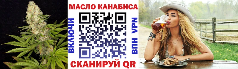 ТГК гашишное масло  наркошоп  Печоры 