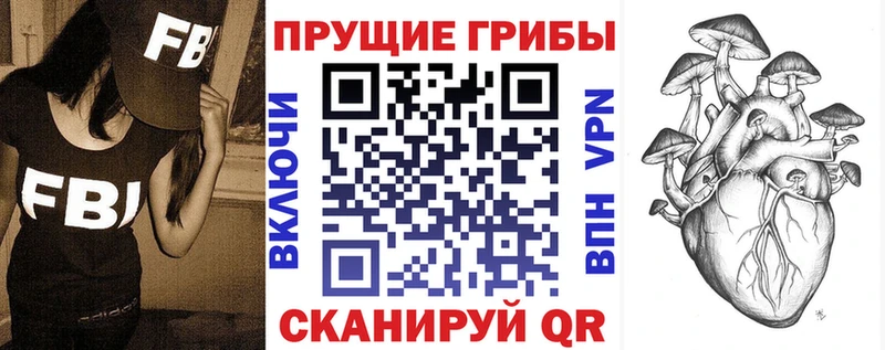 Псилоцибиновые грибы мухоморы  Печоры 